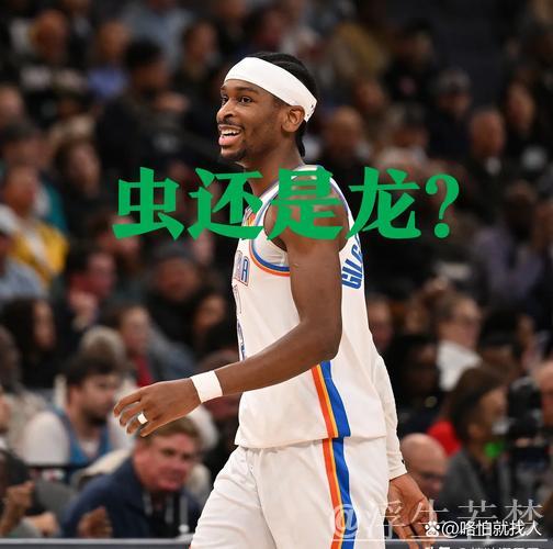 亚历山大全面爆发33+7+8 雷霆大胜步行者豪取九连胜