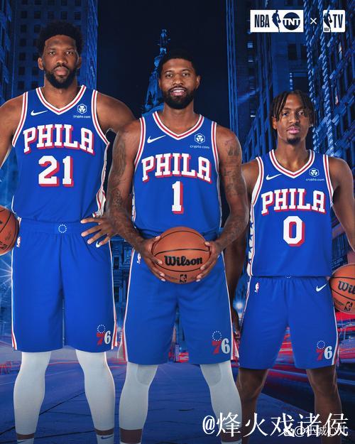 三位2亿巨星！76人三巨头合同总值突破7亿美元